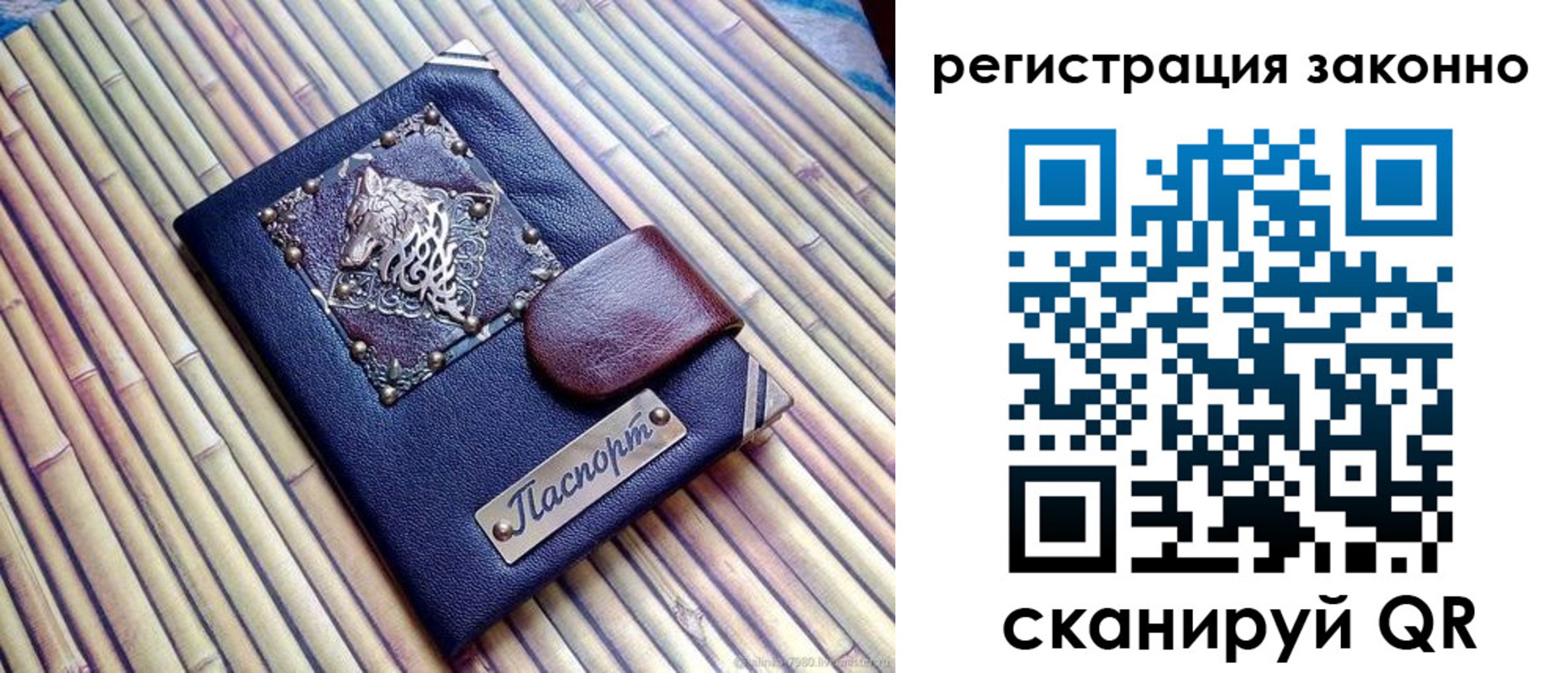 прописка в квартире в Кубинке