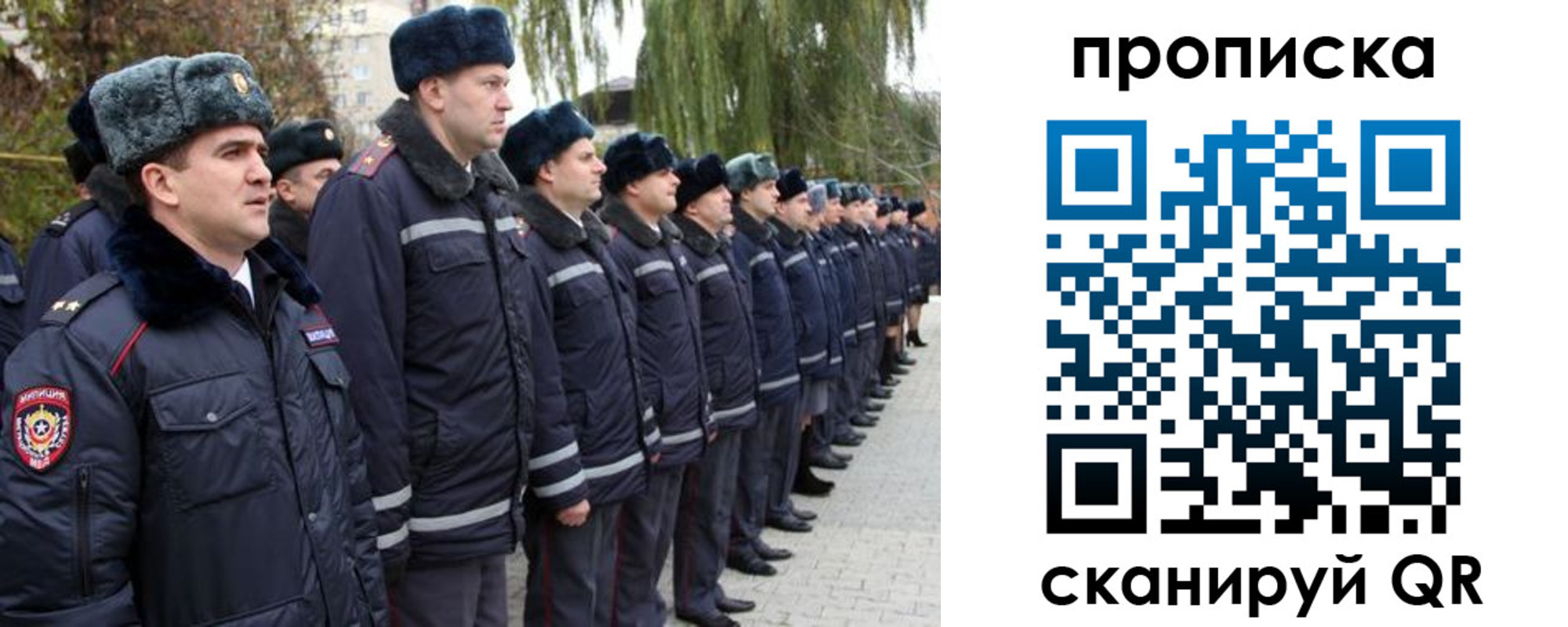временная регистрация адрес в Кубинке
