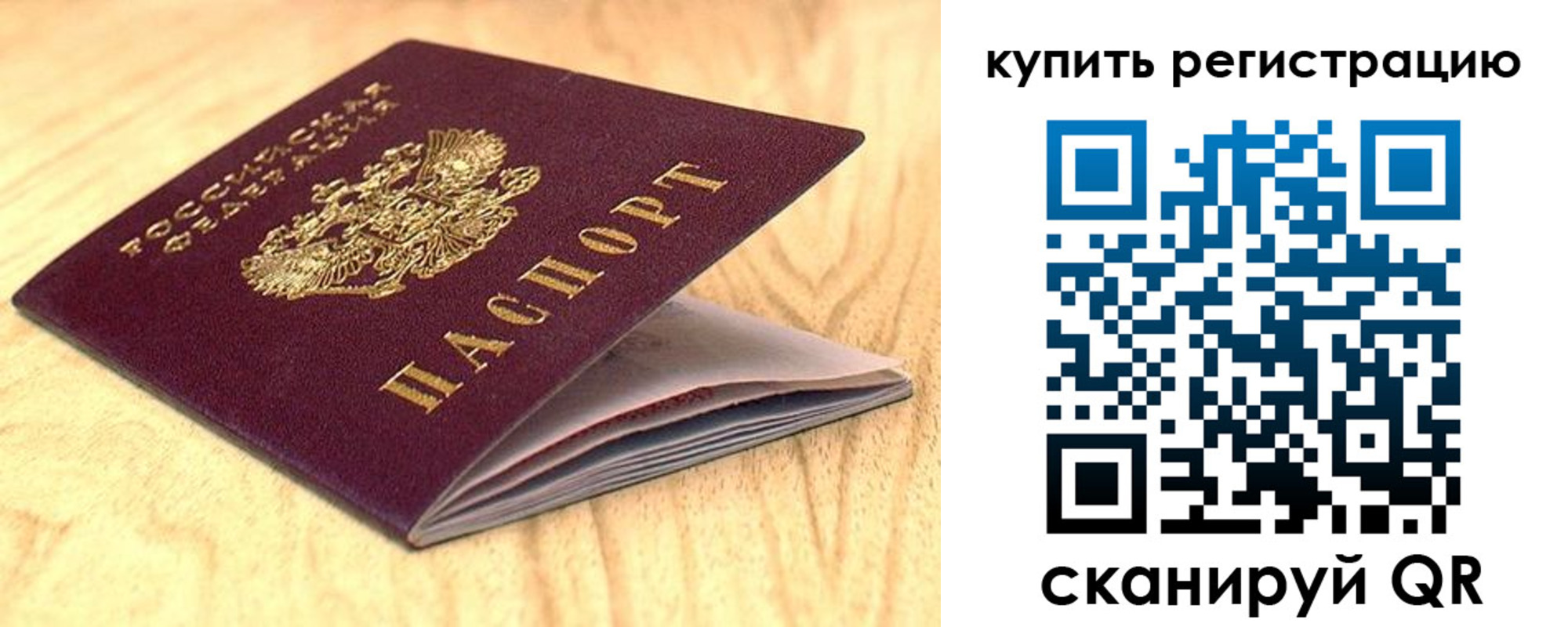 форма 3 в Кубинке